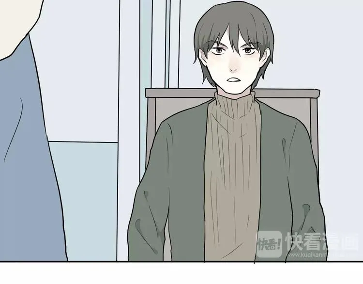 第66话 蚯蚓4 第14页