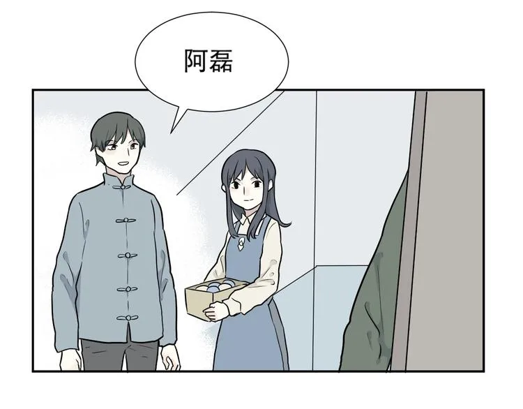 第66话 蚯蚓4 第15页