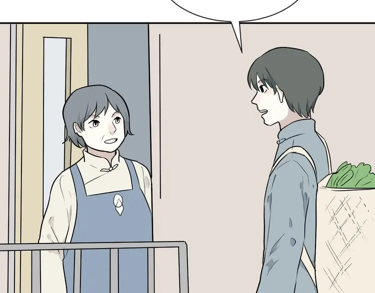第66话 蚯蚓4 第30页
