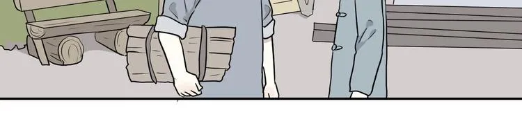 第66话 蚯蚓4 第35页