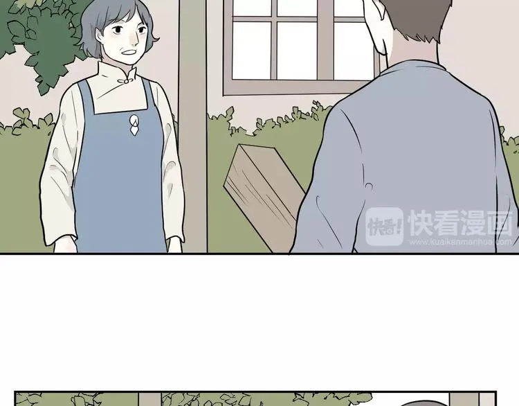 第66话 蚯蚓4 第51页