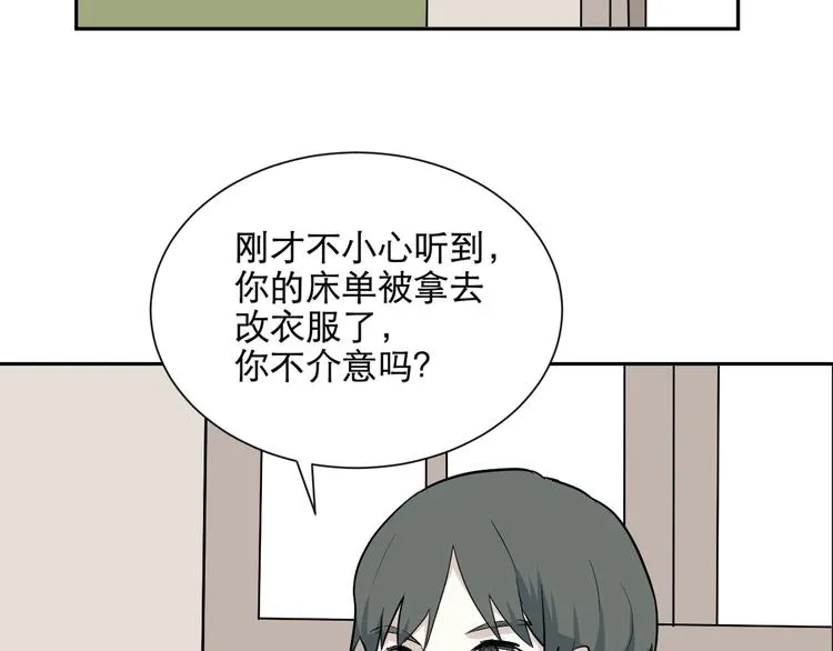 第66话 蚯蚓4 第60页