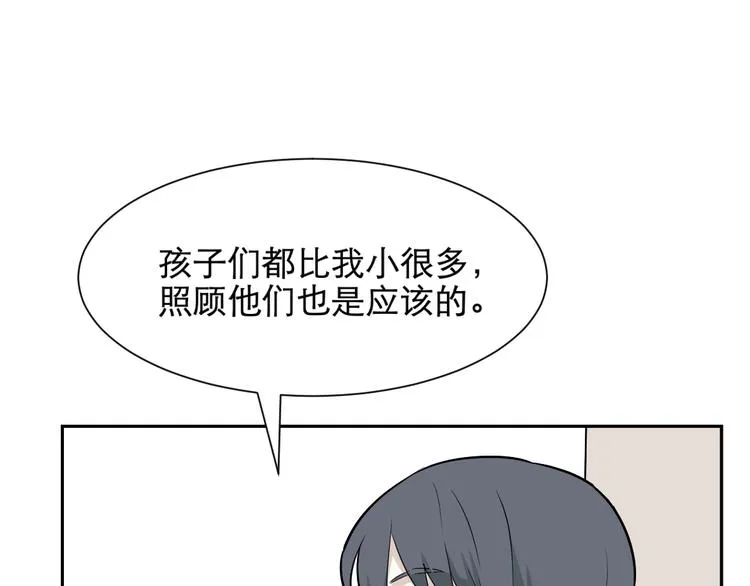 第66话 蚯蚓4 第69页