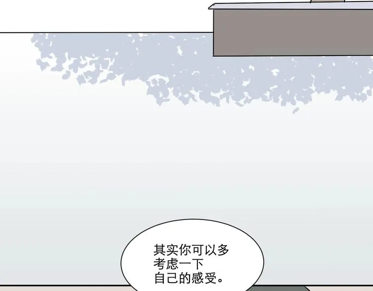 第66话 蚯蚓4 第82页