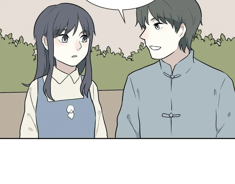 第66话 蚯蚓4 第83页