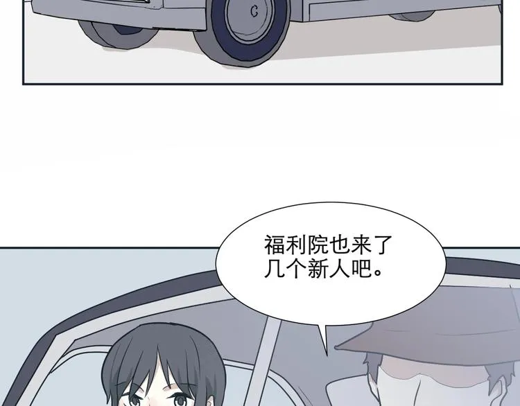 第67话 蚯蚓5 第8页
