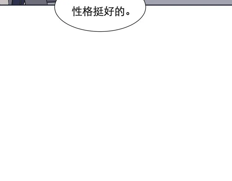 第67话 蚯蚓5 第11页