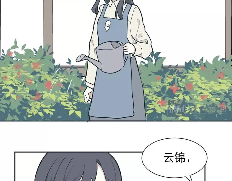 第67话 蚯蚓5 第13页