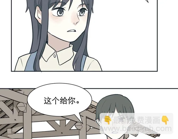 第67话 蚯蚓5 第14页