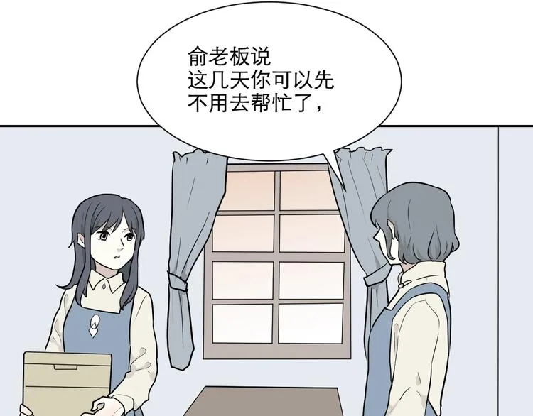 第67话 蚯蚓5 第27页
