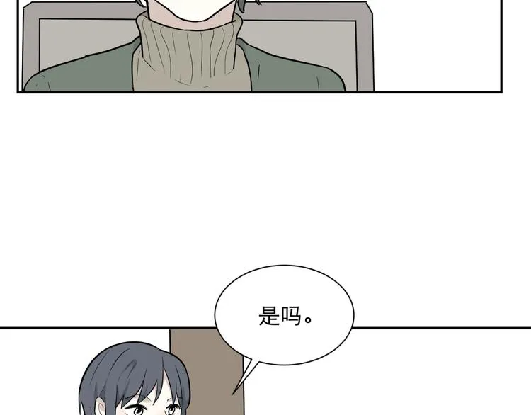 第67话 蚯蚓5 第39页