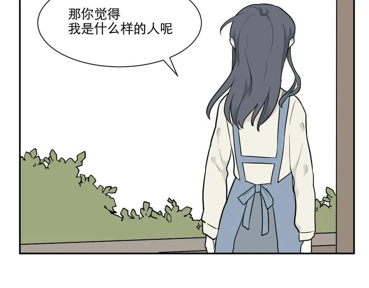 第67话 蚯蚓5 第41页