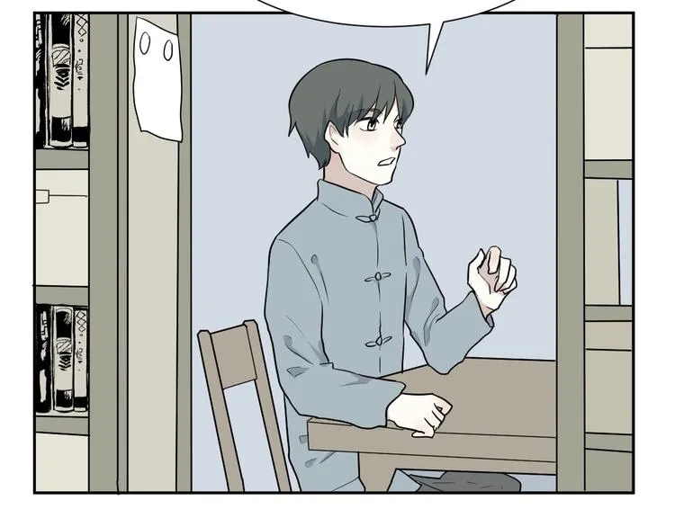 第67话 蚯蚓5 第66页