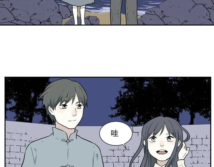 第67话 蚯蚓5 第80页