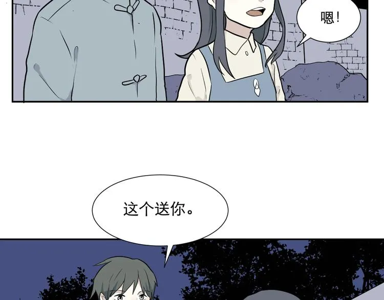 第67话 蚯蚓5 第82页