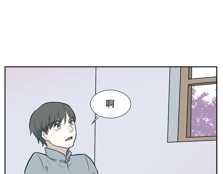 第67话 蚯蚓5 第85页