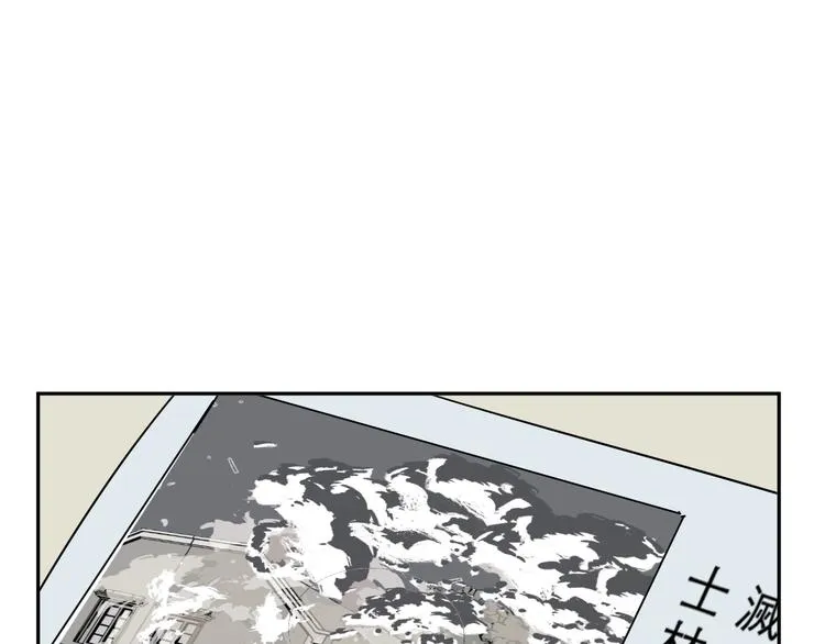 第67话 蚯蚓5 第98页