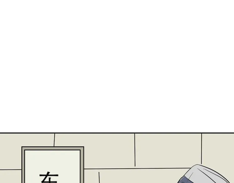 第67话 蚯蚓5 第100页