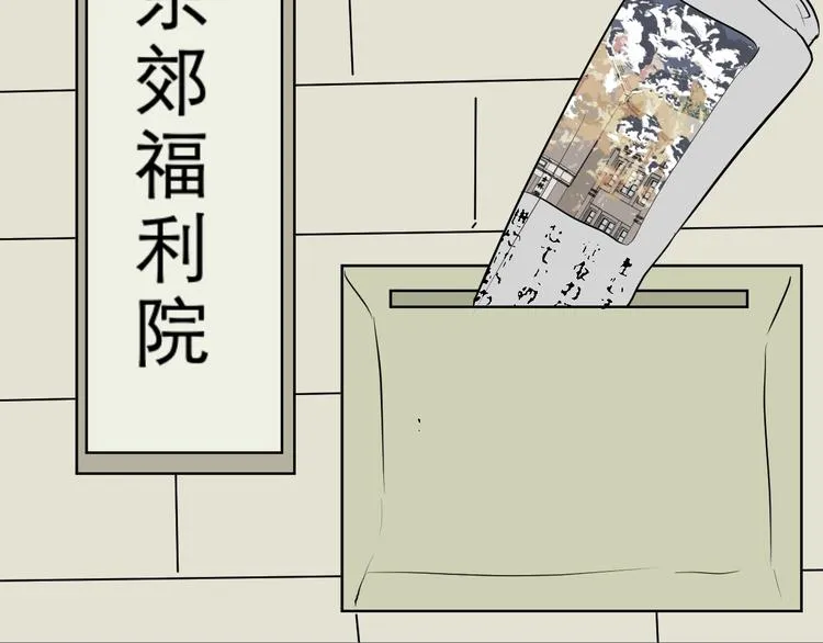 第67话 蚯蚓5 第101页