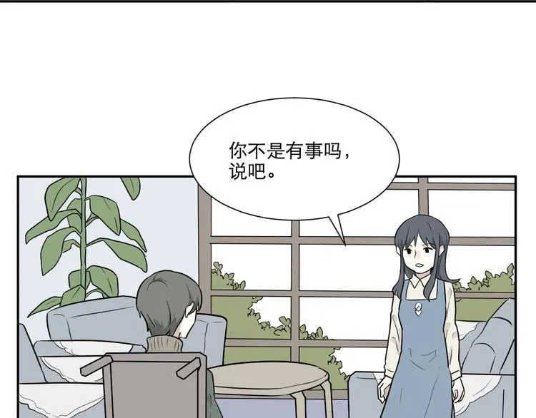 第67话 蚯蚓5 第102页