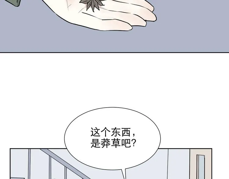第67话 蚯蚓5 第110页