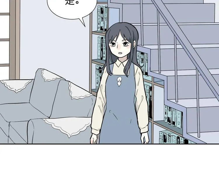 第68话 蚯蚓6 第6页