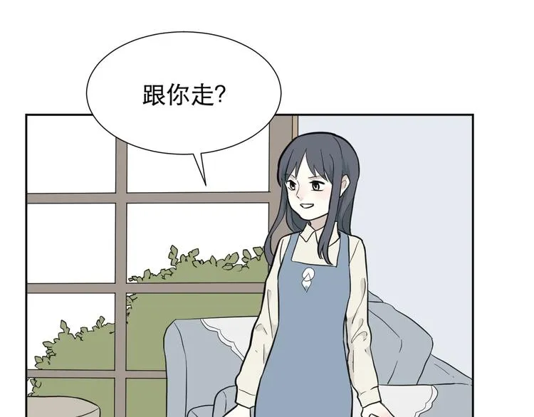 第68话 蚯蚓6 第21页