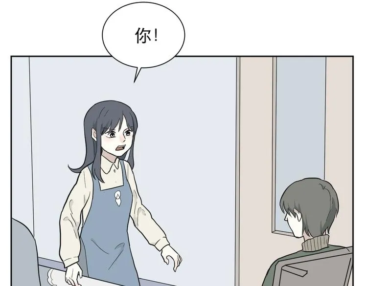 第68话 蚯蚓6 第29页