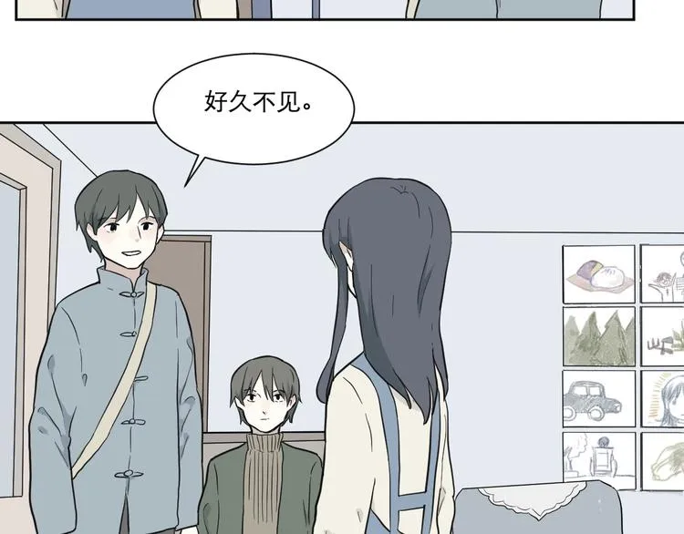 第68话 蚯蚓6 第37页