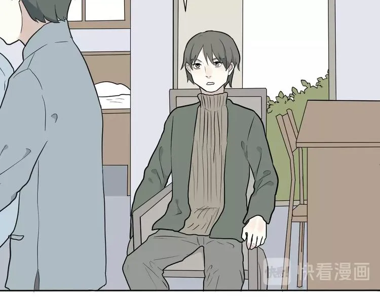 第68话 蚯蚓6 第45页