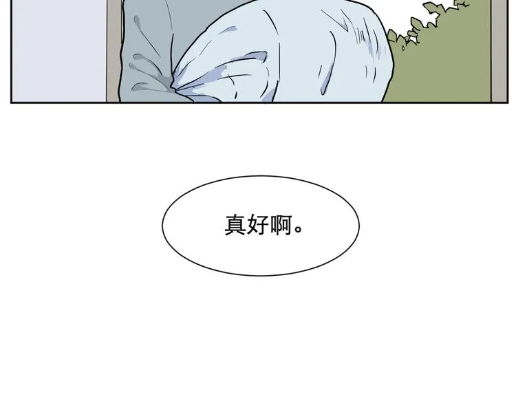 第68话 蚯蚓6 第47页