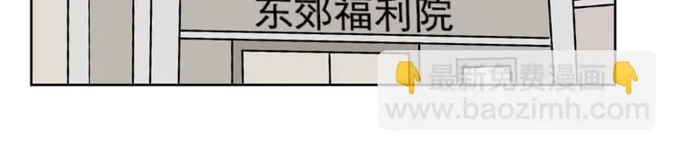 第68话 蚯蚓6 第53页