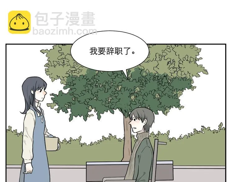 第68话 蚯蚓6 第54页