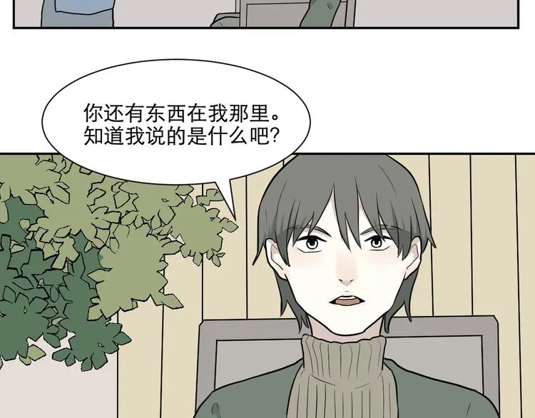 第68话 蚯蚓6 第55页