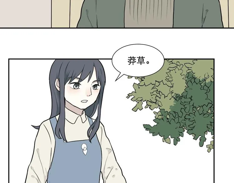 第68话 蚯蚓6 第56页