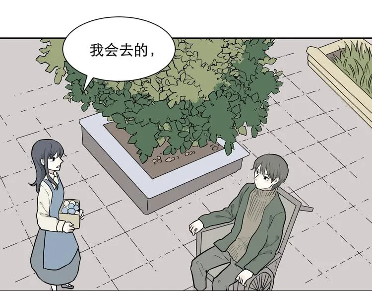 第68话 蚯蚓6 第59页