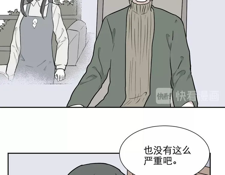 第69话 蚯蚓（七） 第11页