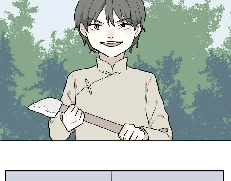 第69话 蚯蚓（七） 第29页