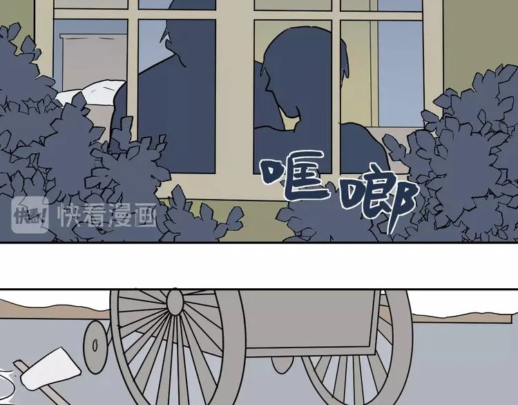 第69话 蚯蚓（七） 第33页