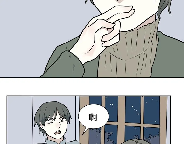 第69话 蚯蚓（七） 第38页