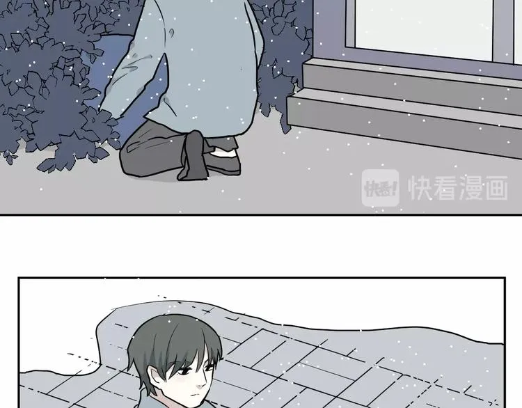 第69话 蚯蚓（七） 第44页