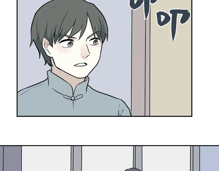第69话 蚯蚓（七） 第47页