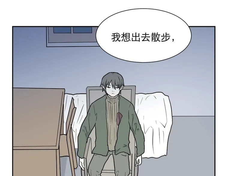 第69话 蚯蚓（七） 第49页