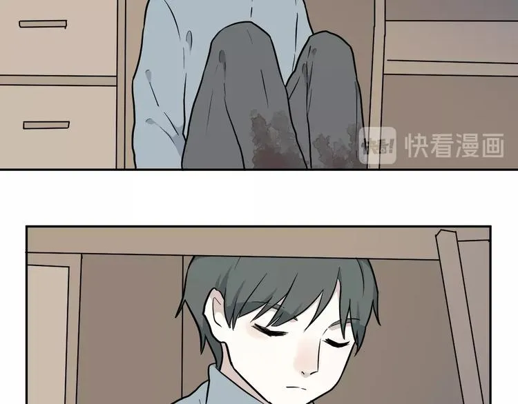 第69话 蚯蚓（七） 第56页