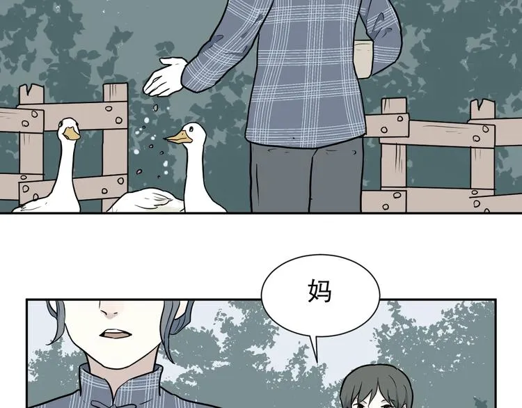 第69话 蚯蚓（七） 第60页