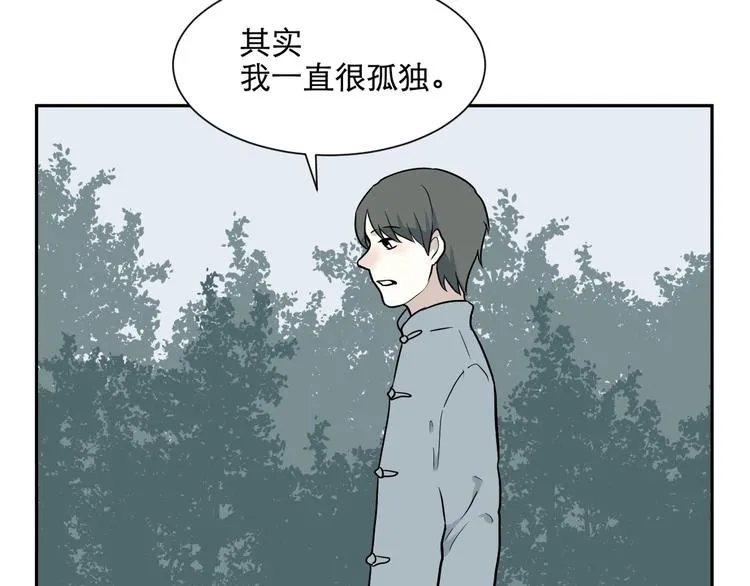 第69话 蚯蚓（七） 第62页