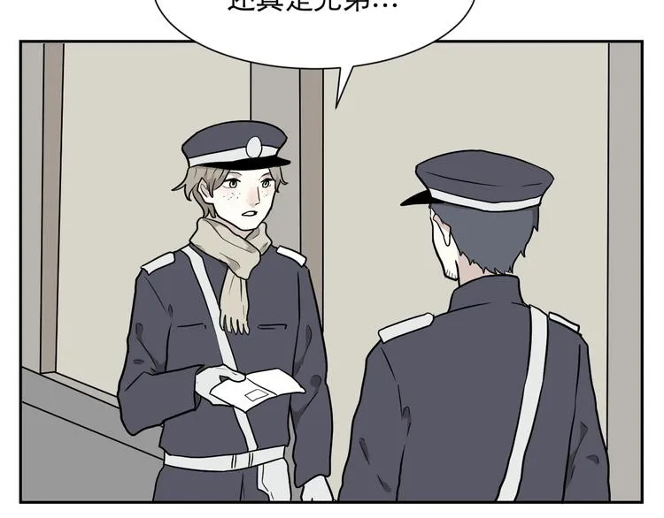 第69话 蚯蚓（七） 第98页
