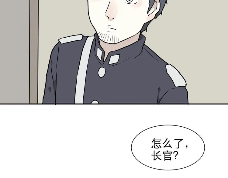 第69话 蚯蚓（七） 第101页