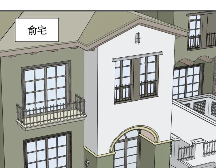 第69话 蚯蚓（七） 第112页