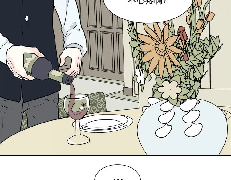 第69话 蚯蚓（七） 第129页